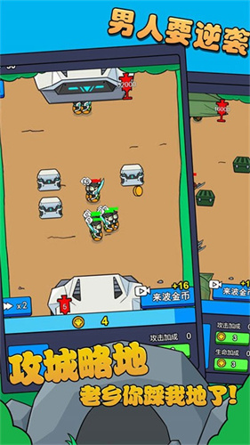 部落的戰(zhàn)爭(zhēng)最新版 v2024.11.41 手機(jī)版 1