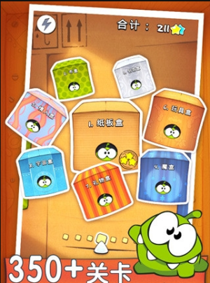 割繩子前傳中文版 v3.66.0 安卓版 2