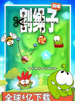 割繩子前傳中文版 v3.66.0 安卓版 0