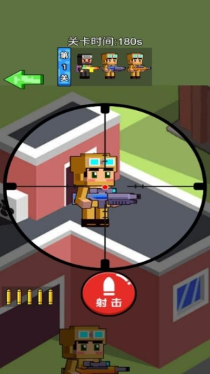 炮彈人攻城之戰(zhàn) v1.0.0 安卓版 0