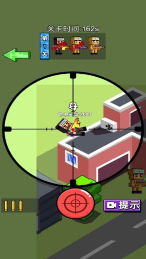 炮彈人攻城之戰(zhàn) v1.0.0 安卓版 1