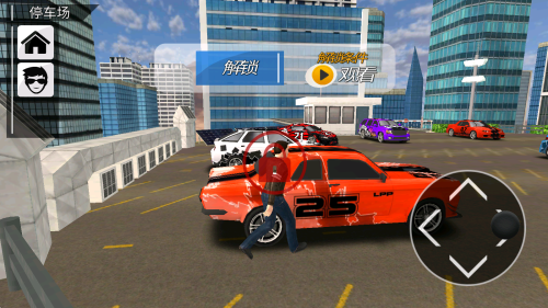 飛一般的感覺 v4.0 安卓版 2