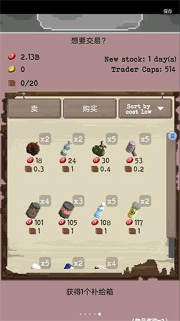 流浪者最新版 v7.567 安卓版 2