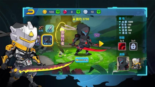 别想捉住我 v1.0.0 安卓版0