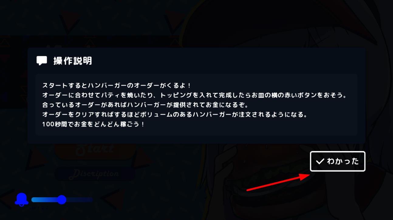 小姐姐漢堡店 v1.2.2 安卓版 1