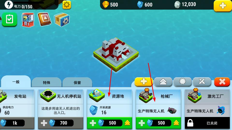 貓貓無人機戰(zhàn)爭 v1.3.6 安卓版 0