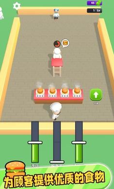胡鬧漢堡店 v1.0.4 安卓版 1