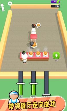 胡鬧漢堡店 v1.0.4 安卓版 2