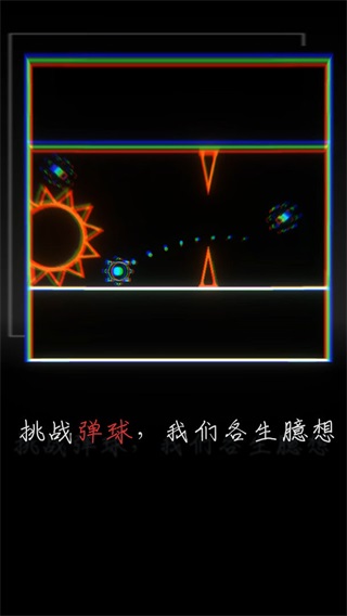 我的至暗时刻 v1.0 安卓版1