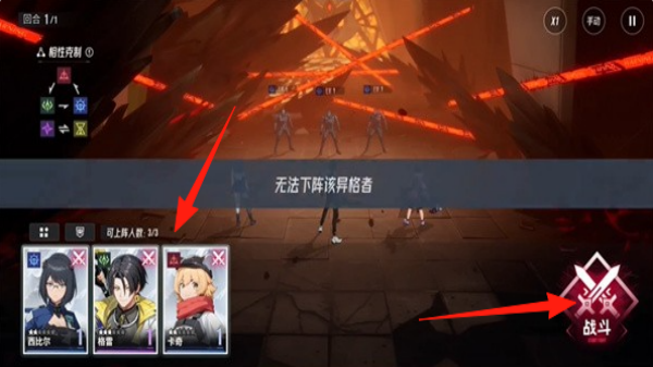 伊瑟 v0.9.3 安卓版1