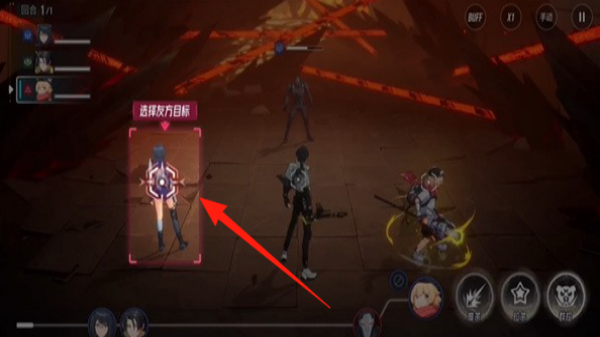 伊瑟 v0.9.3 安卓版2