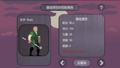 綠洲2200 v1.0 安卓版 1