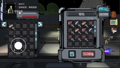 綠洲2200 v1.0 安卓版 0