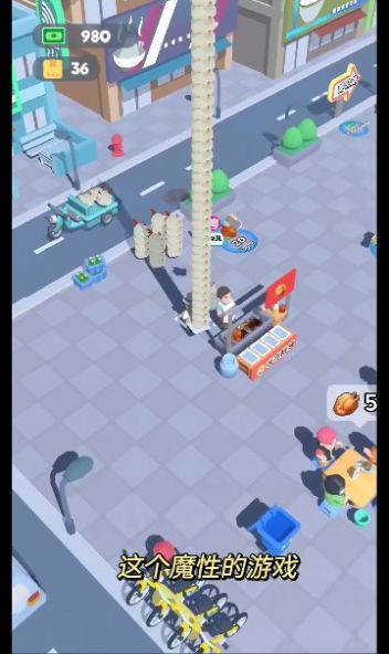 牛能燒烤攤 v1.0.4 安卓版 2