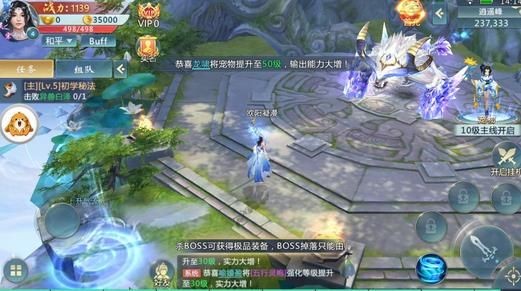 大唐升仙傳 v101.0.0 安卓版 2