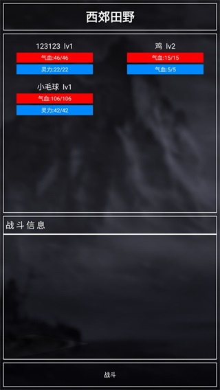 好洶涌的掛機 v1.0.3.7 安卓版 0