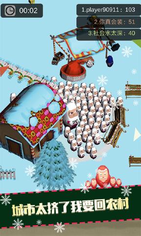 擁擠戰(zhàn)爭 v1.0.0 安卓版 1