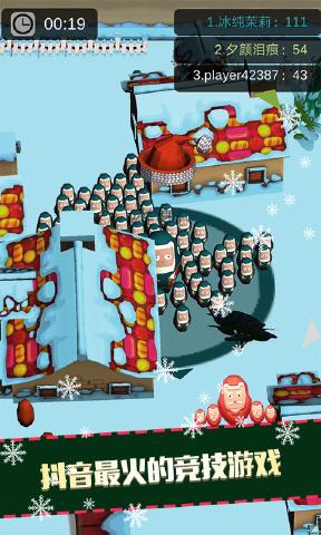 擁擠戰(zhàn)爭 v1.0.0 安卓版 0