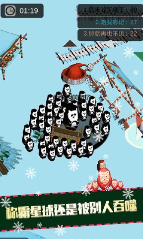 擁擠戰(zhàn)爭 v1.0.0 安卓版 2