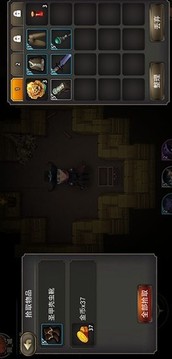 獵魔師重生 v5.9.1 安卓版 2