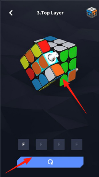 超級魔方 v2.6.20 安卓版 1