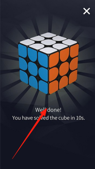 超級魔方 v2.6.20 安卓版 2