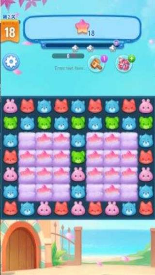 全民萌萌消 v6.00.585 安卓版 1