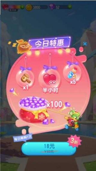 全民萌萌消 v6.00.585 安卓版 2