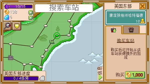 小小鐵路v2.10.10 v2.11.20 安卓版 0