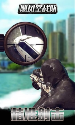 颶風(fēng)空戰(zhàn)隊最新版 v3.5 安卓版 2