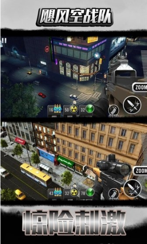 颶風(fēng)空戰(zhàn)隊最新版 v3.5 安卓版 1