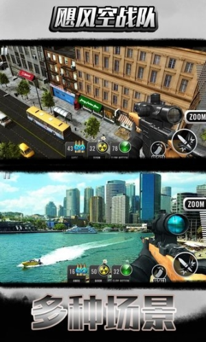 颶風(fēng)空戰(zhàn)隊最新版 v3.5 安卓版 0