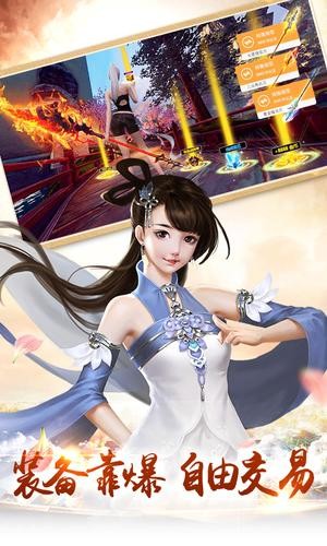 九墟無境 v1.8.5 安卓版 1