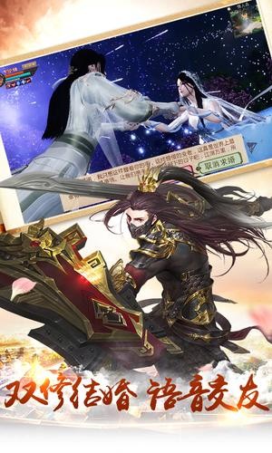 九墟無境 v1.8.5 安卓版 0