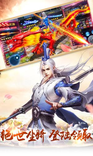 九墟無境 v1.8.5 安卓版 2