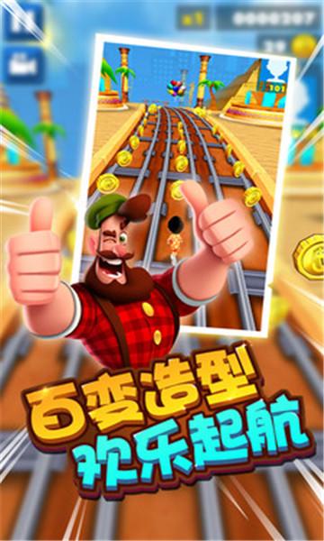 迷你城市大冒險免費版 v1.0.1 安卓版 2