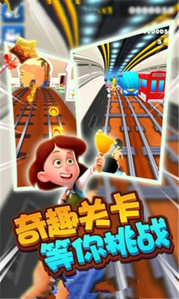 迷你城市大冒險免費版 v1.0.1 安卓版 1