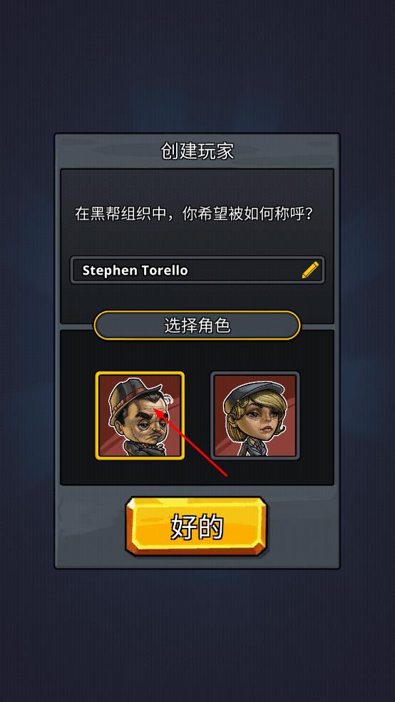 放置霸主幫派風(fēng)云 v0.9 安卓版 0