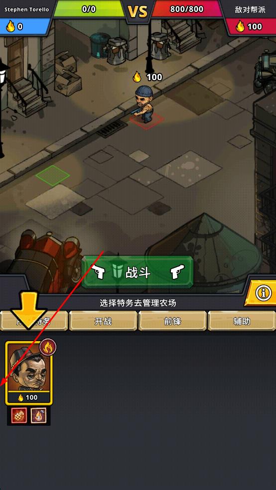 放置霸主幫派風(fēng)云 v0.9 安卓版 1