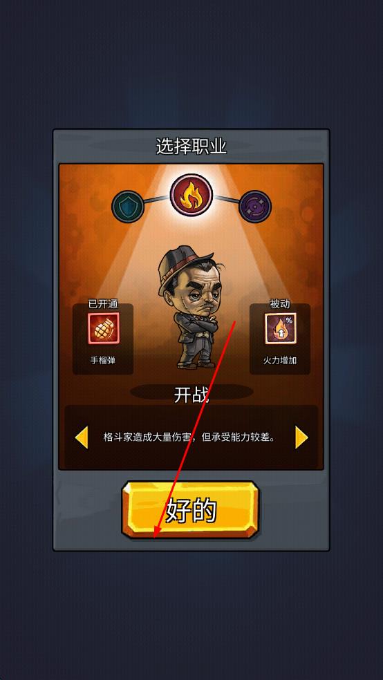 放置霸主幫派風(fēng)云 v0.9 安卓版 2