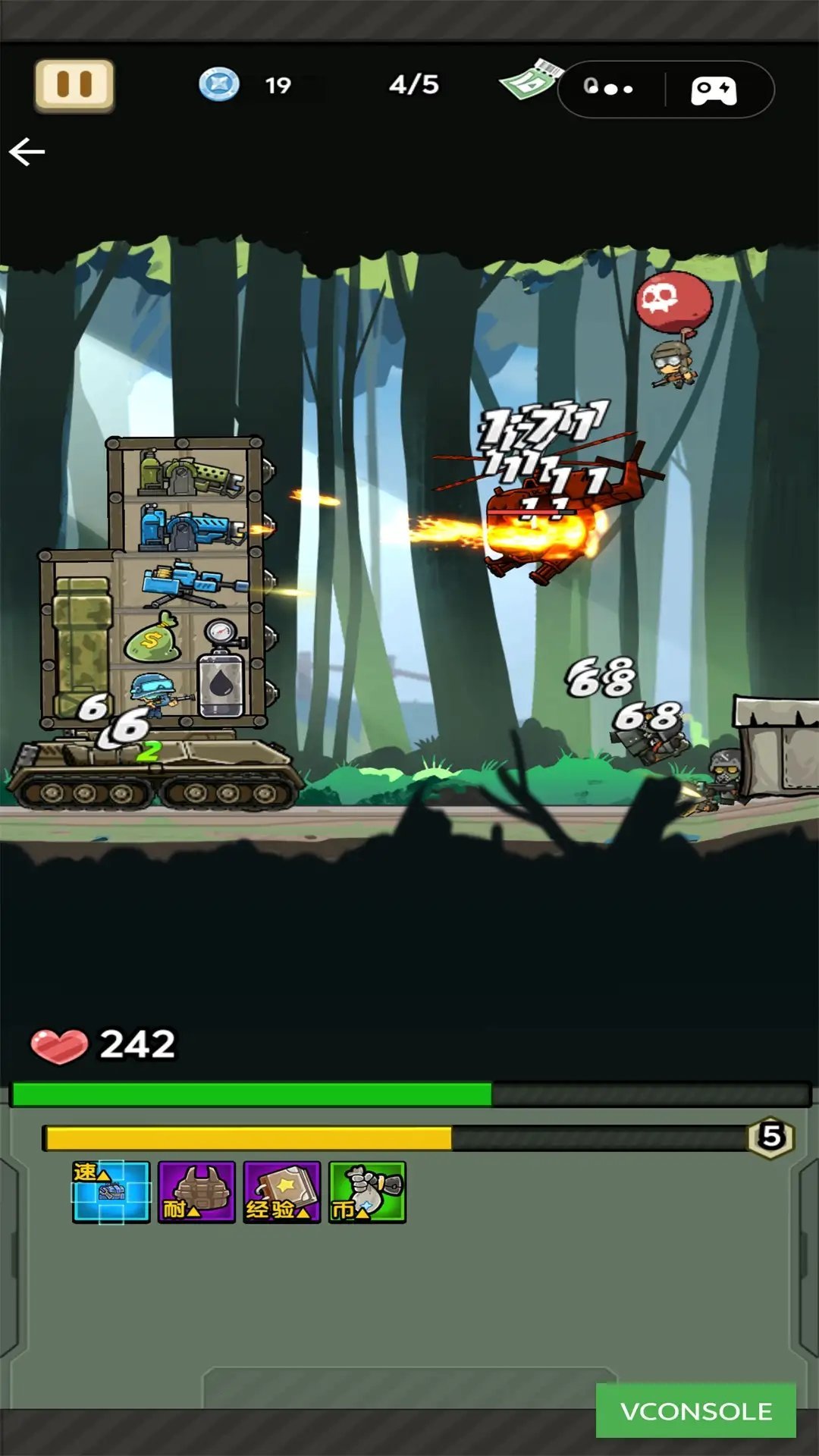 組裝坦克戰(zhàn)機 v1.0 手機版 0