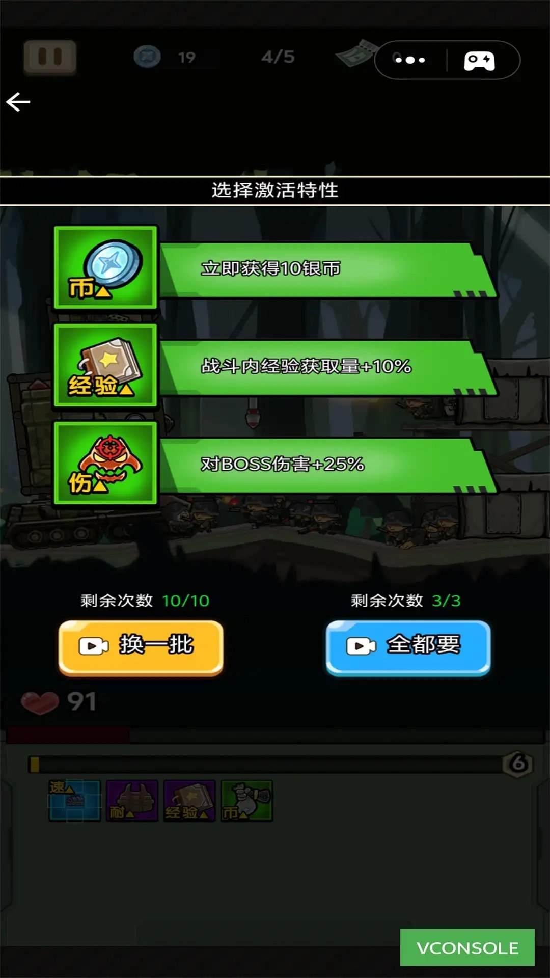 組裝坦克戰(zhàn)機 v1.0 手機版 1