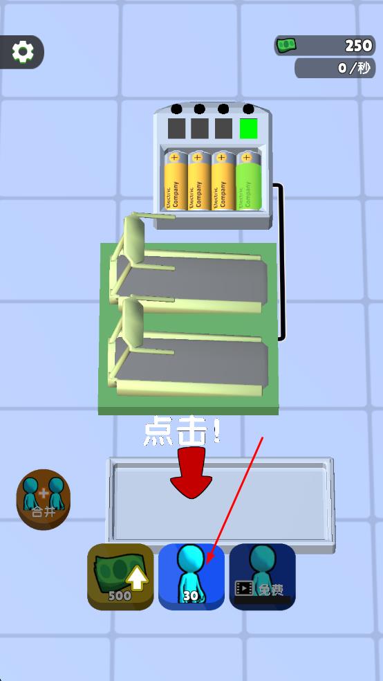 火柴人工廠 v0.6.2 安卓版 0