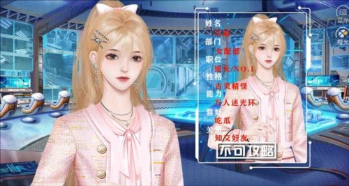 女主是戲精 清軟 0