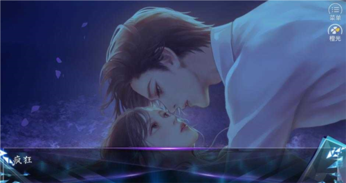 女主是戲精 清軟 2