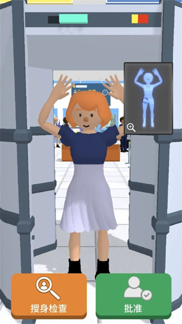 機場安全員手機版 v2.6.9 安卓版 1