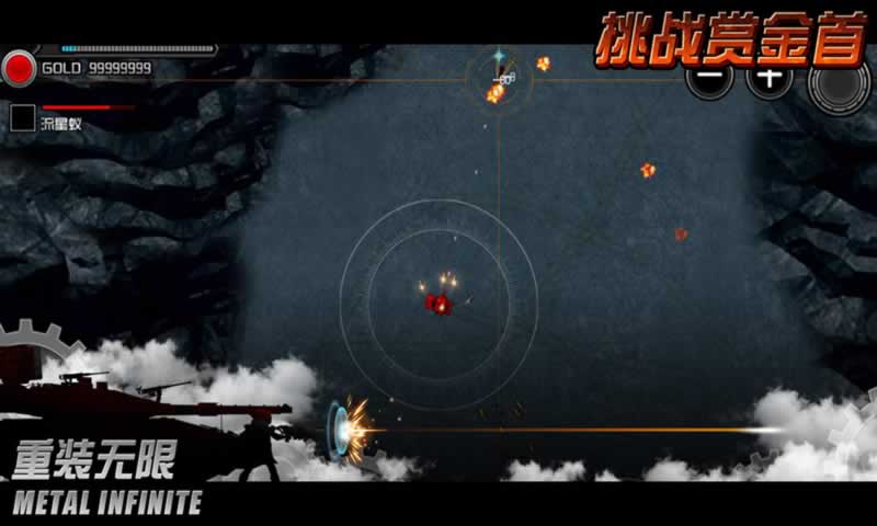 重裝無限安卓版 v5.0.2 安卓版 0