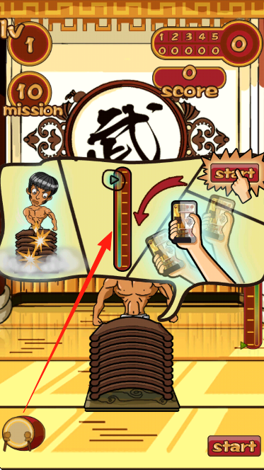 功夫劈磚 v1.8 安卓版 0