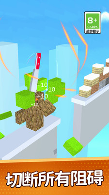 再切一下 v1.0.0 安卓版 1