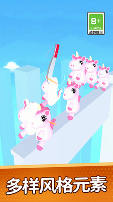 再切一下 v1.0.0 安卓版 2